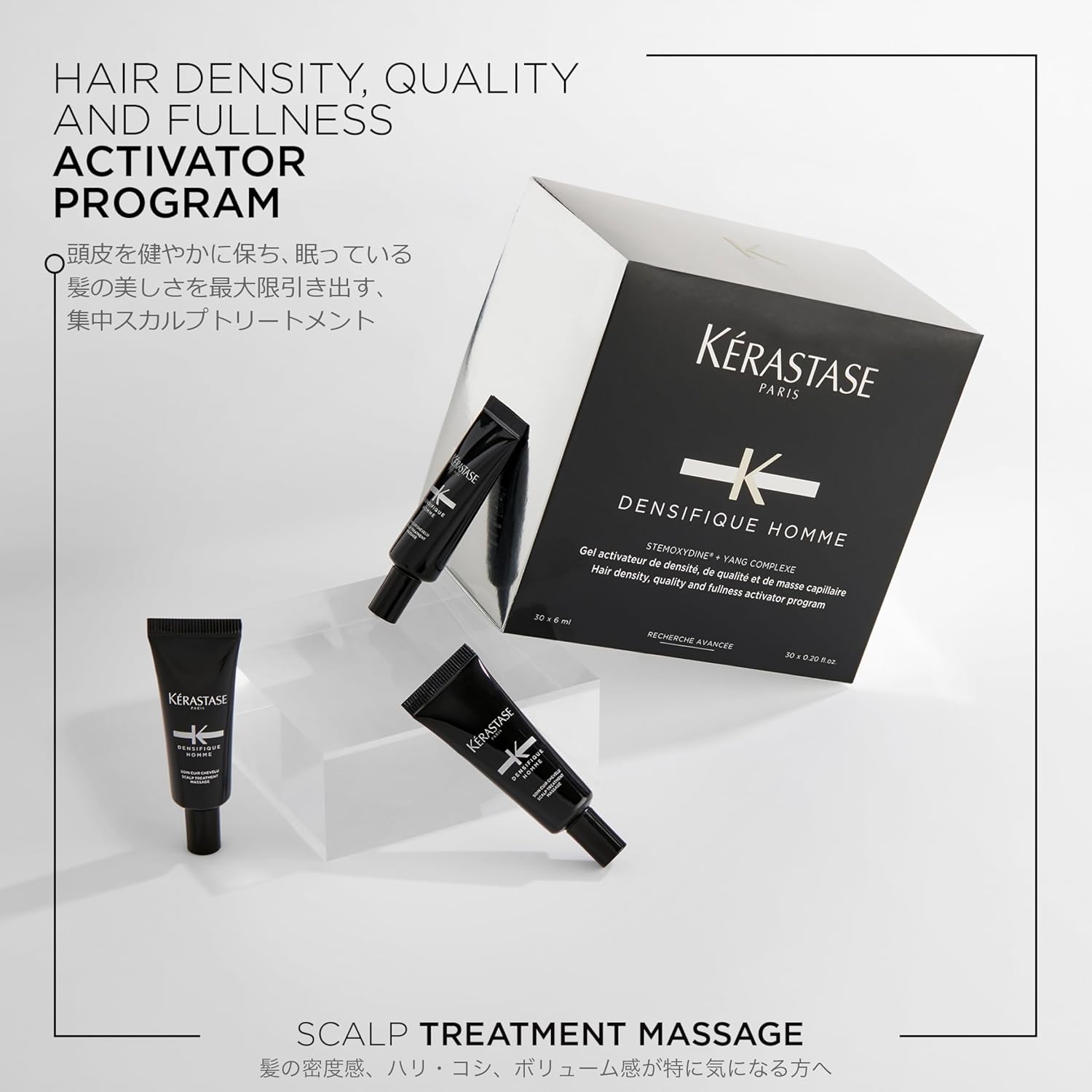 Kérastase Densifique Cure Homme