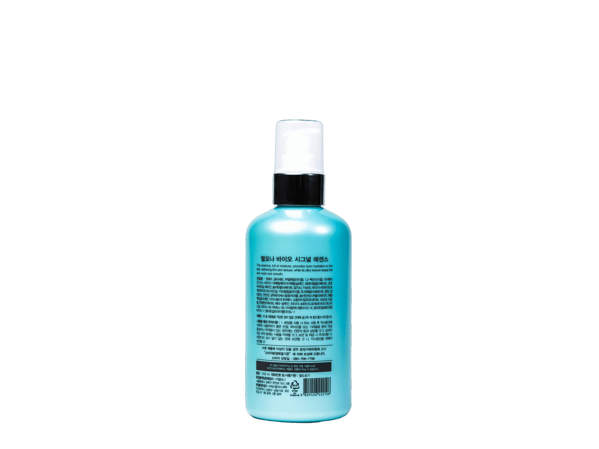 Bellmona Bio Signal Essence