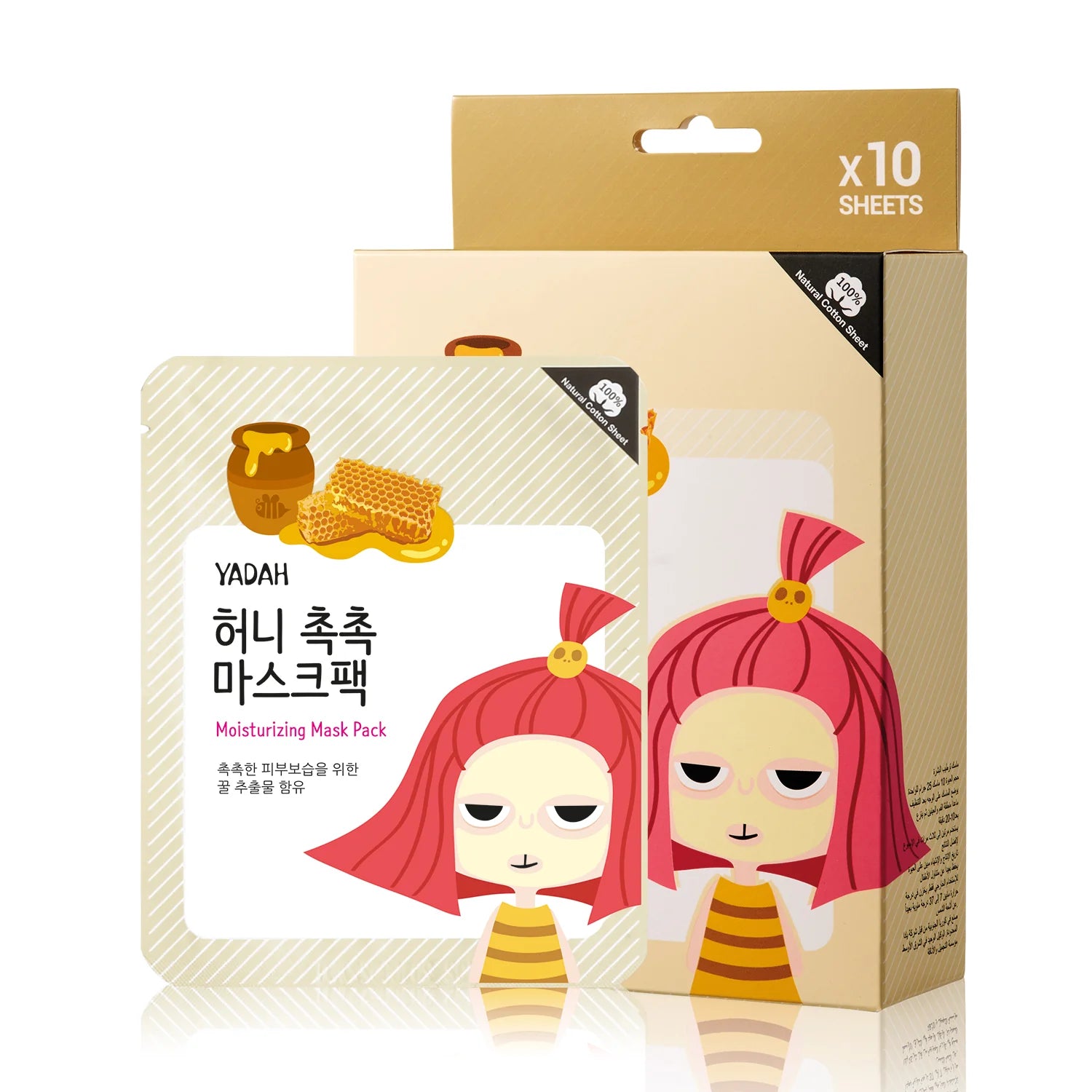 Yadah Moisturizing Mask Pack