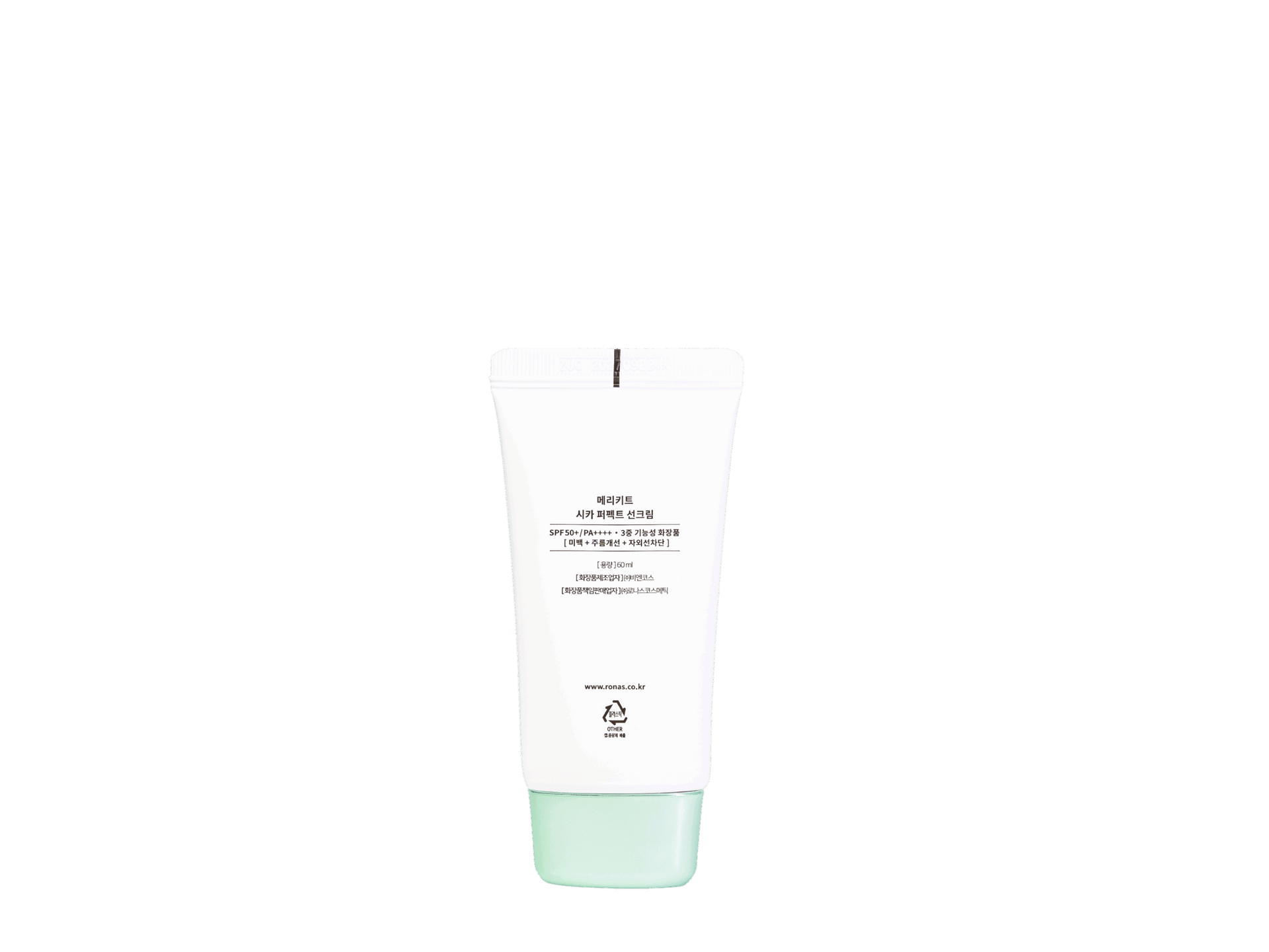 Merikit Cica Perfect Suncream