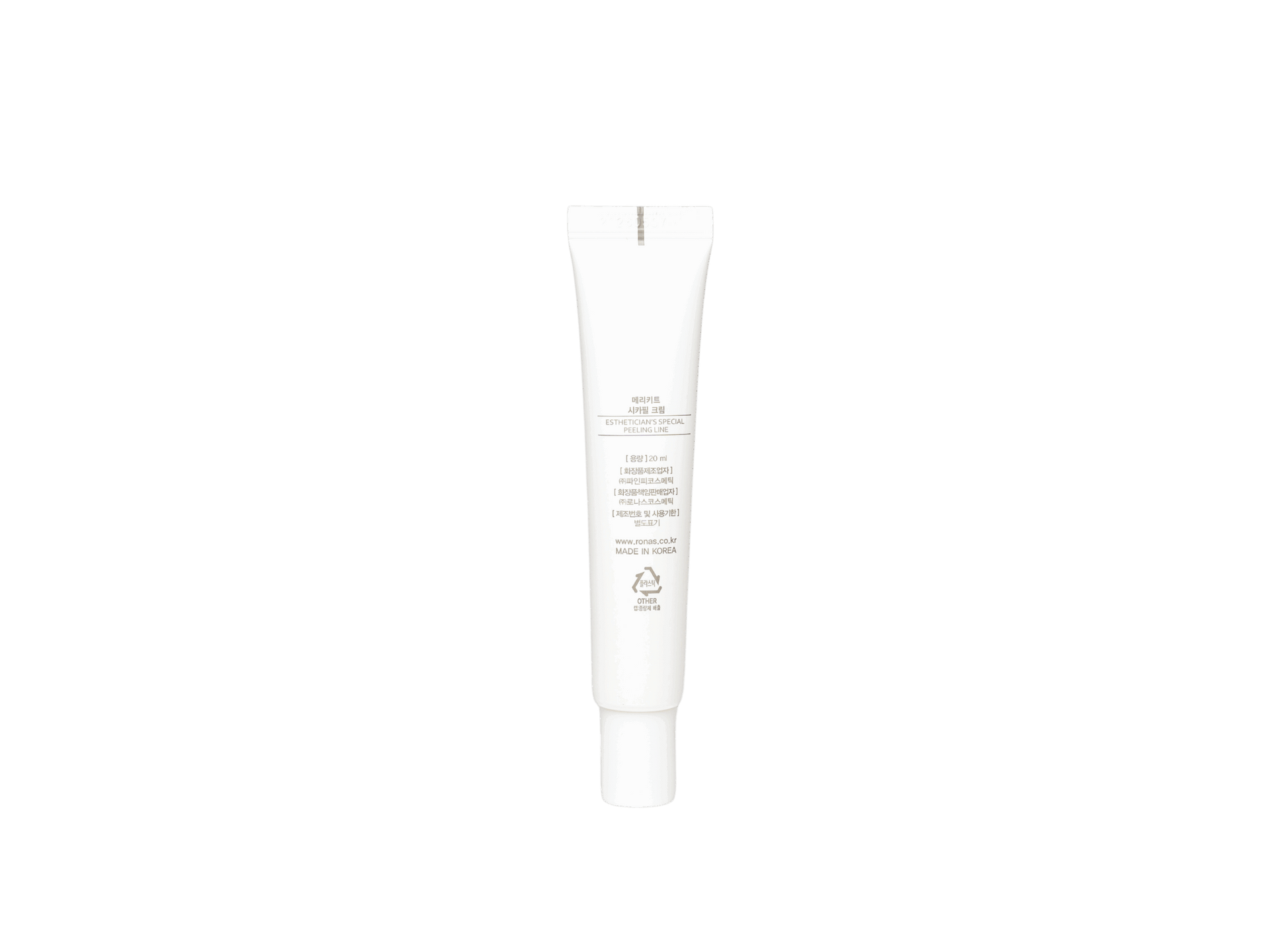 Merikit Cicapeel Cream Set