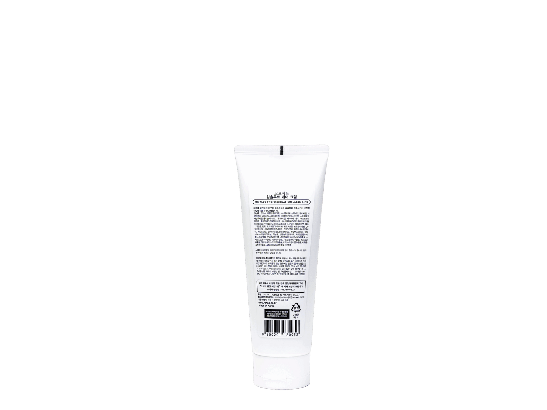 Or'jade Absolute Care Cream