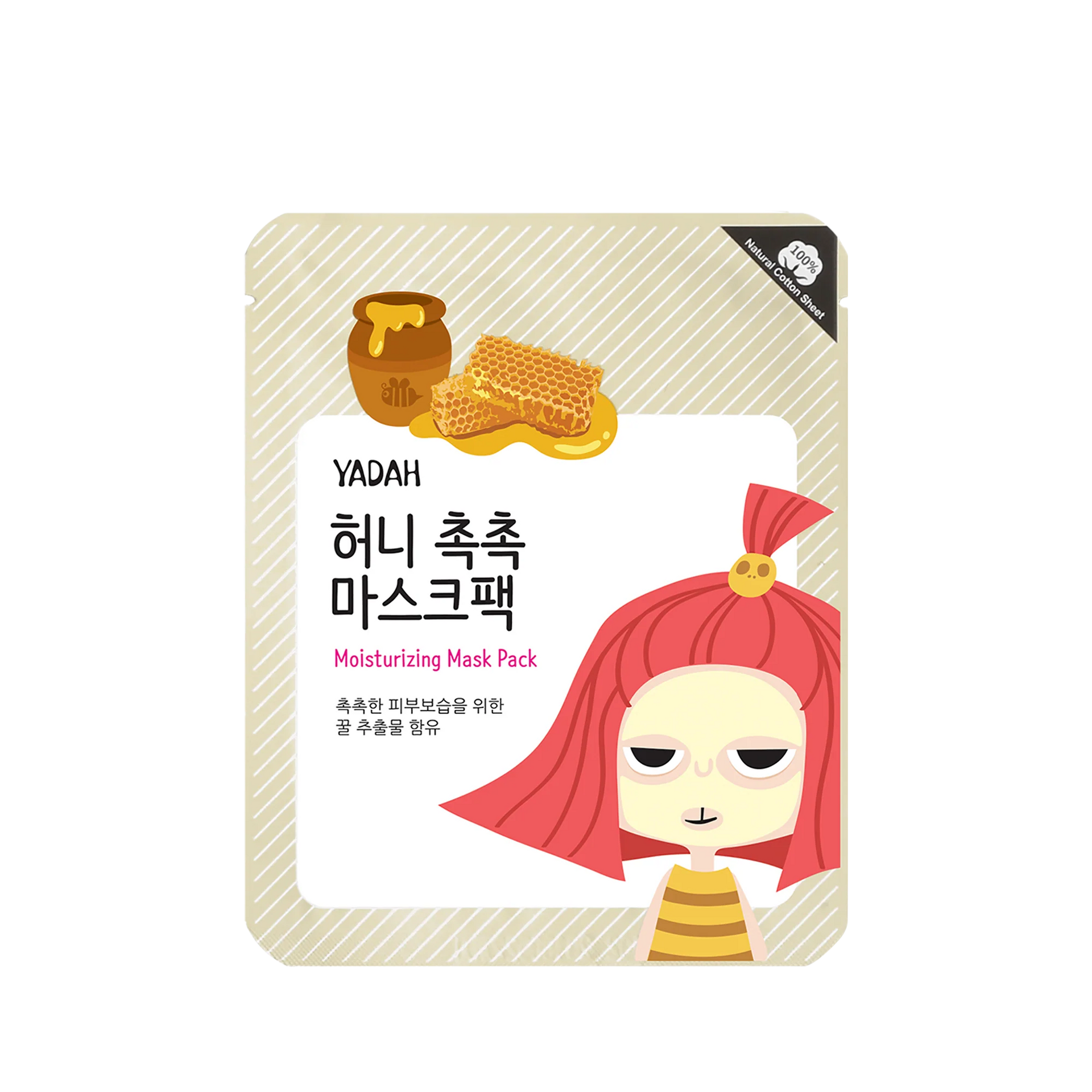 Yadah Moisturizing Mask